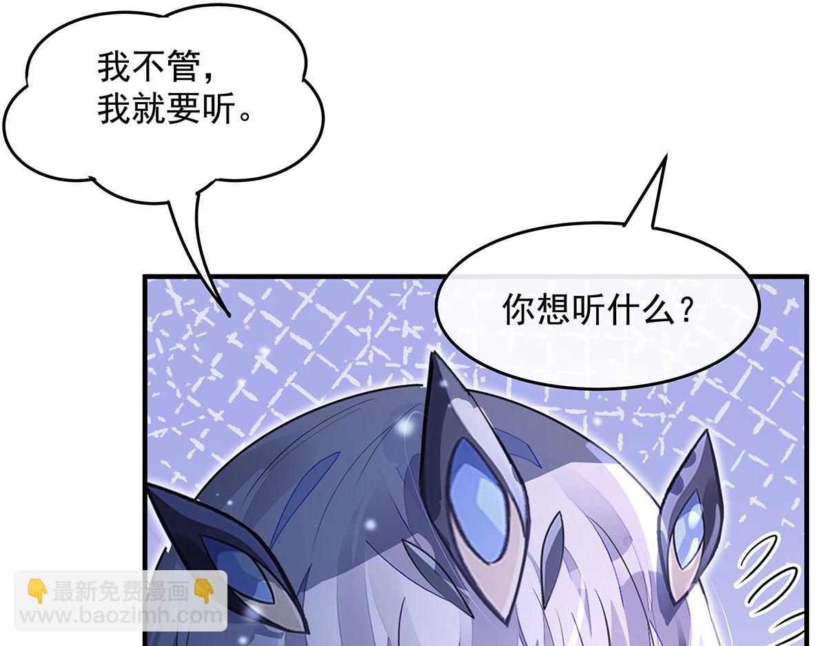 第365话 达成共识(1/3)-第367话