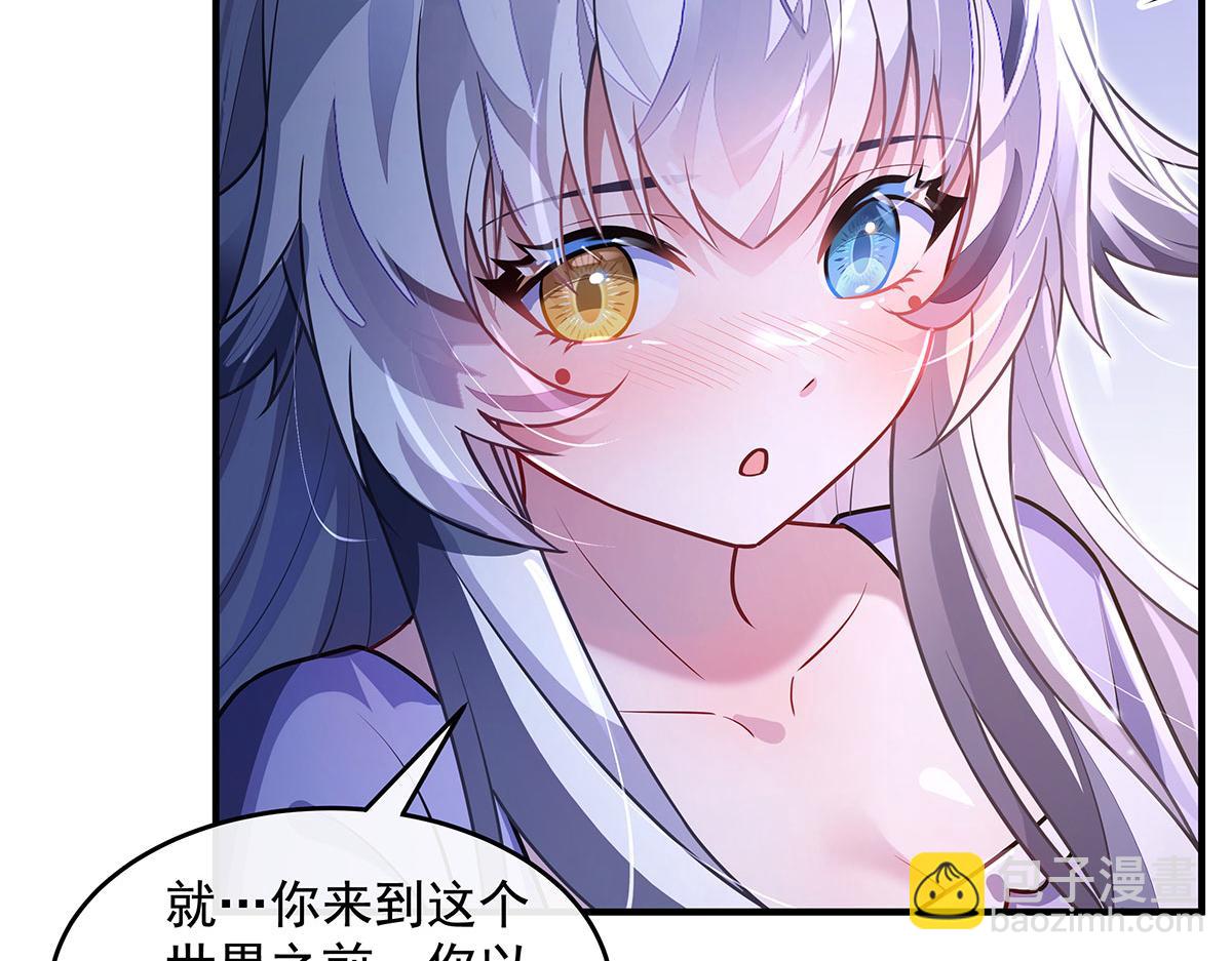第365话 达成共识(1/3)-第367话