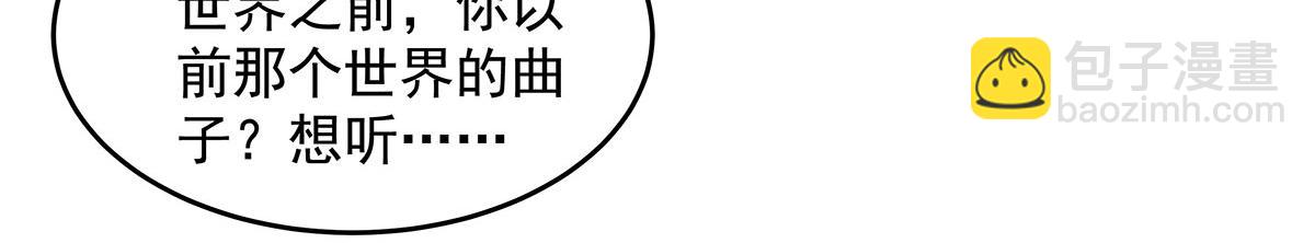 第365话 达成共识(1/3)-第367话