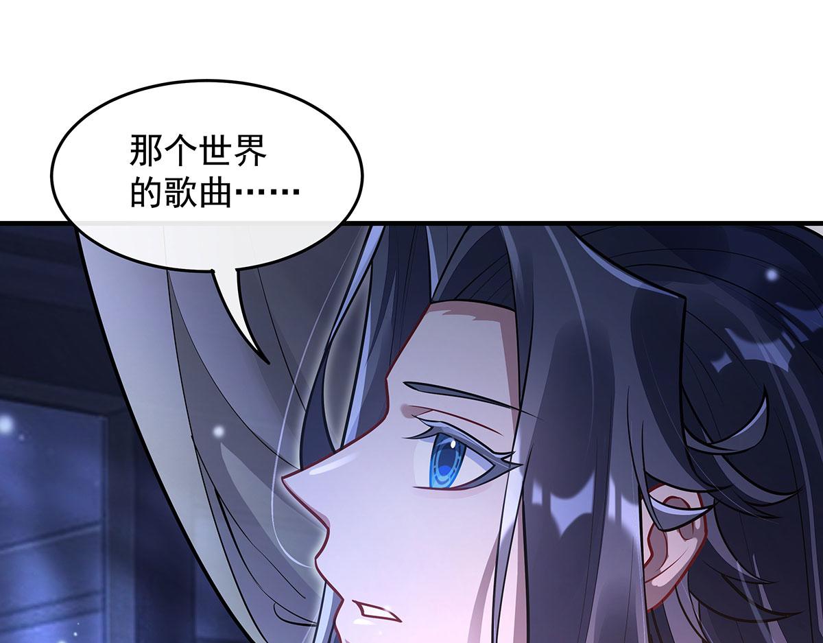 第365话 达成共识(1/3)-第367话
