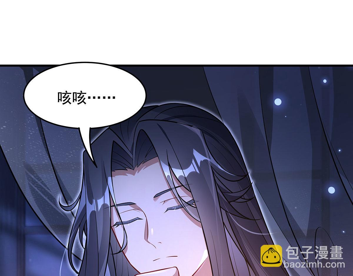 第365话 达成共识(1/3)-第367话