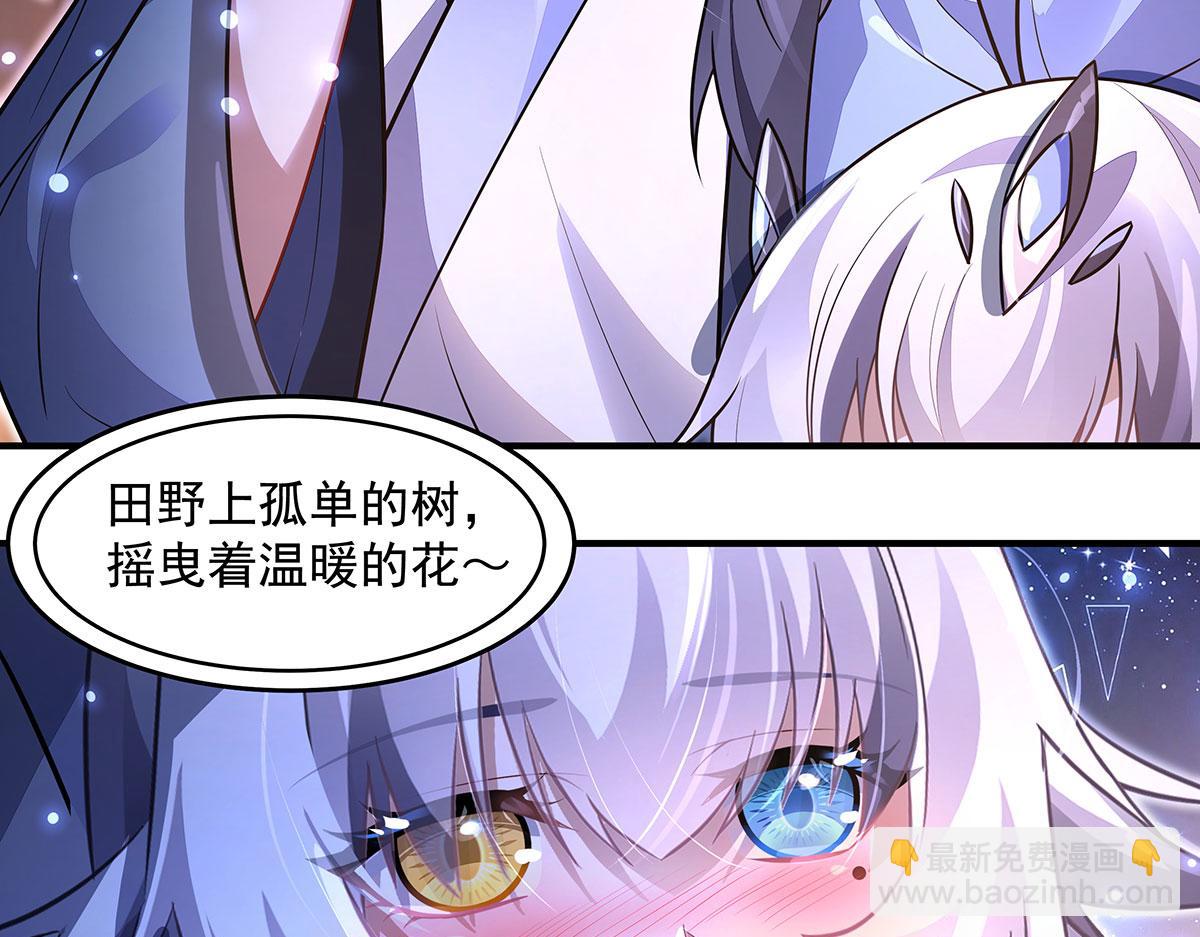 第365话 达成共识(1/3)-第367话