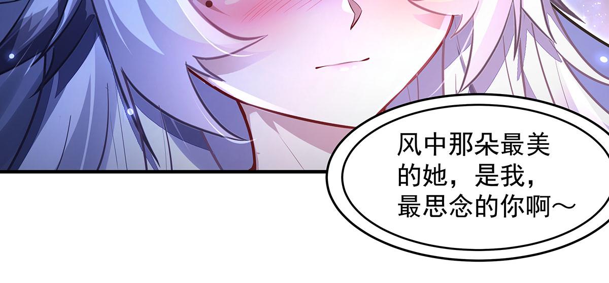 第365话 达成共识(1/3)-第367话