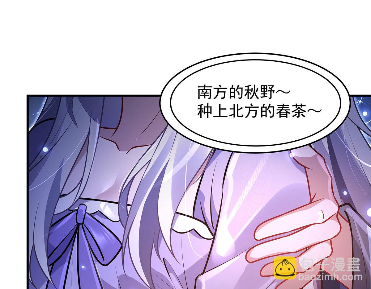 第365话 达成共识(1/3)-第367话