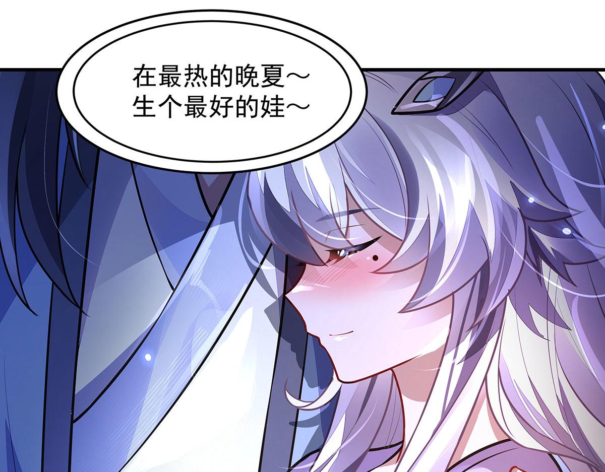 第365话 达成共识(1/3)-第367话