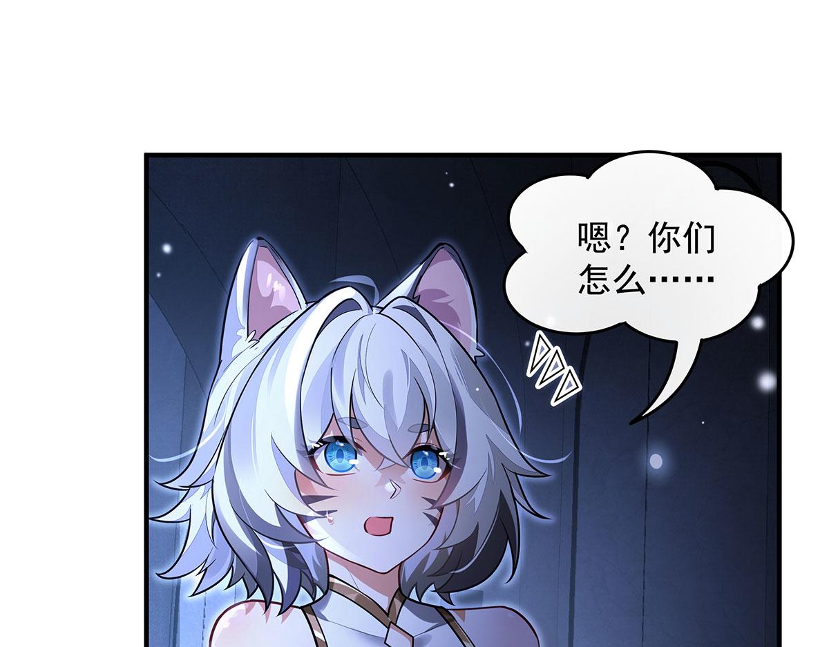 第365话 达成共识(1/3)-第367话