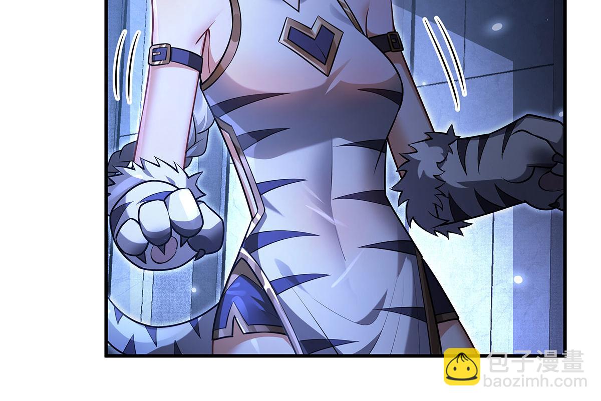 第365话 达成共识(1/3)-第367话