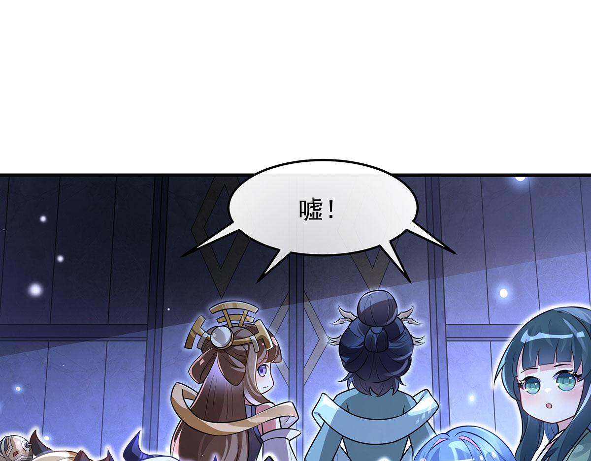 第365话 达成共识(1/3)-第367话