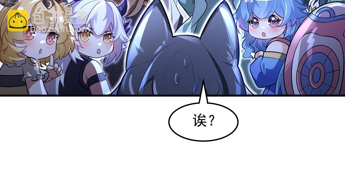 第365话 达成共识(1/3)-第367话