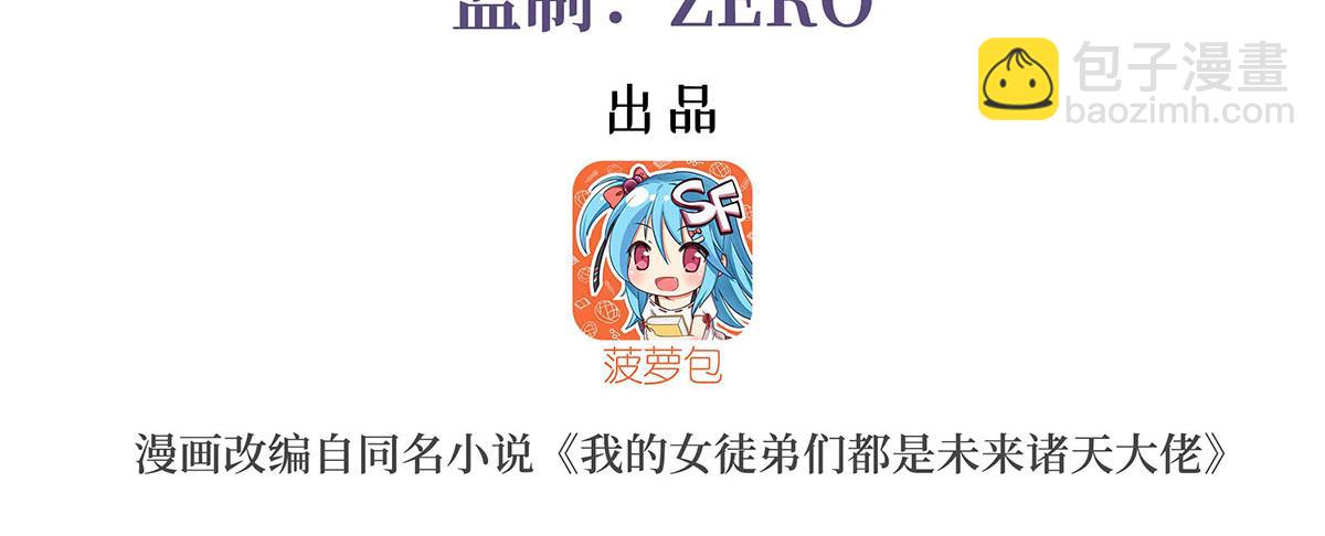 第365话 达成共识(1/3)-第367话