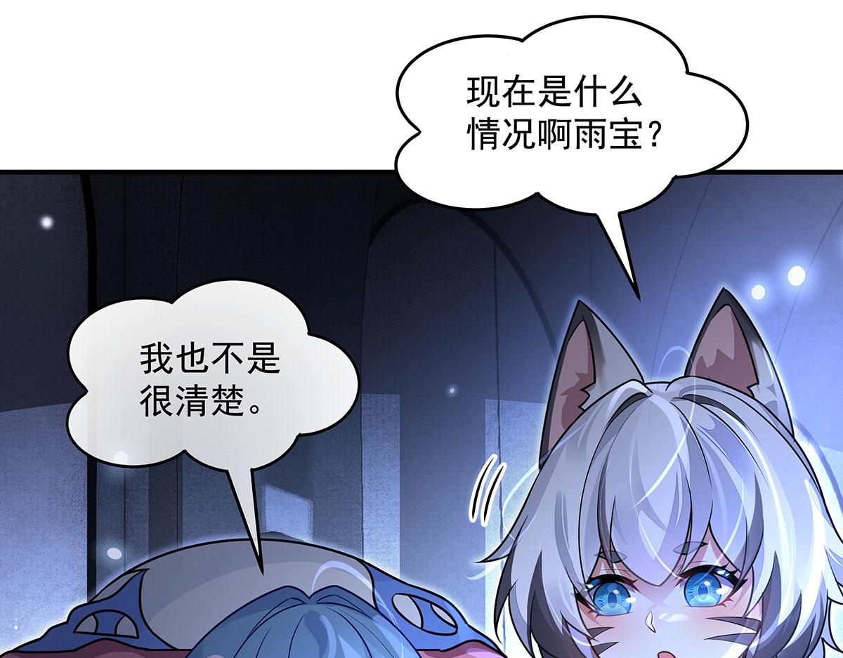 第365话 达成共识(1/3)-第367话