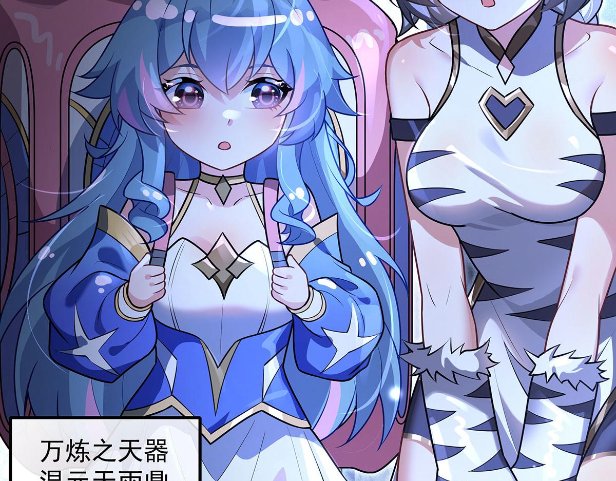 第365话 达成共识(1/3)-第367话