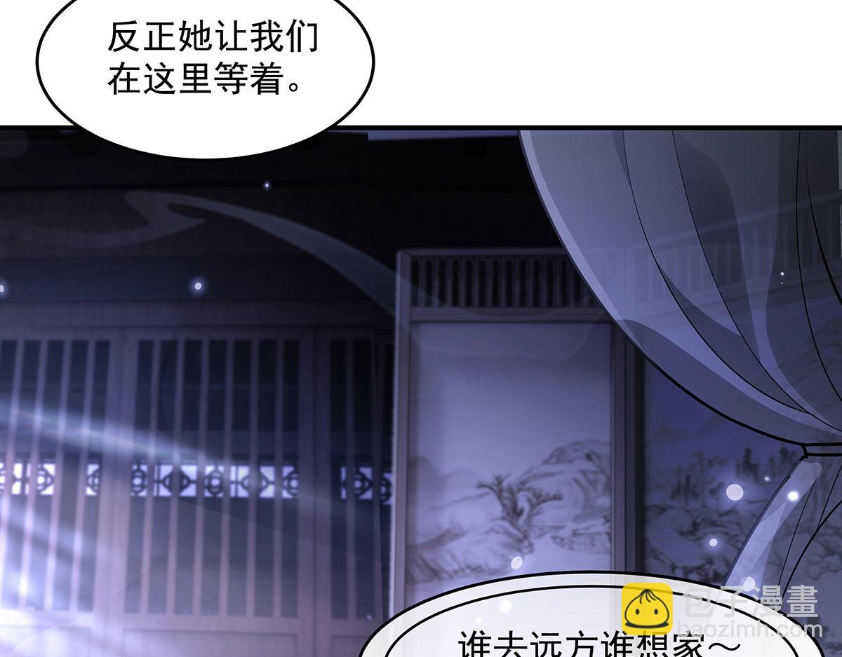 第365话 达成共识(1/3)-第367话