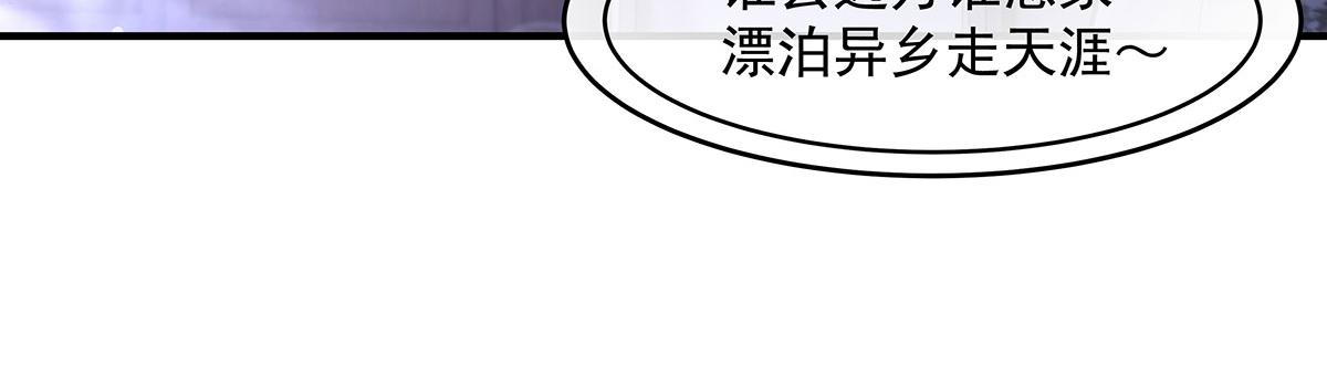 第365话 达成共识(1/3)-第367话