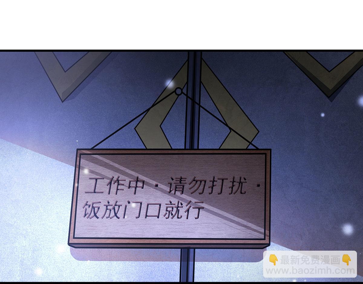 第365话 达成共识(1/3)-第367话