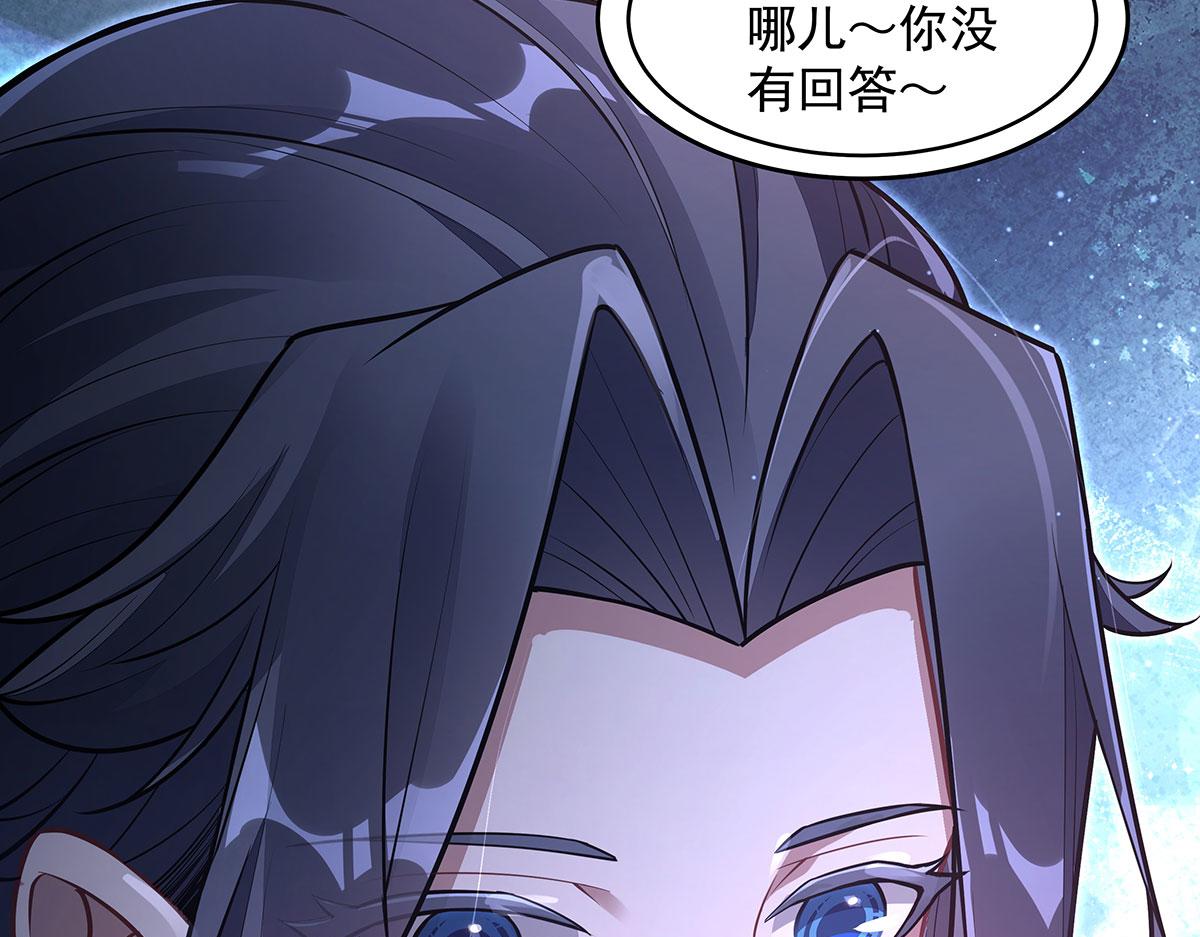 第365话 达成共识(1/3)-第367话