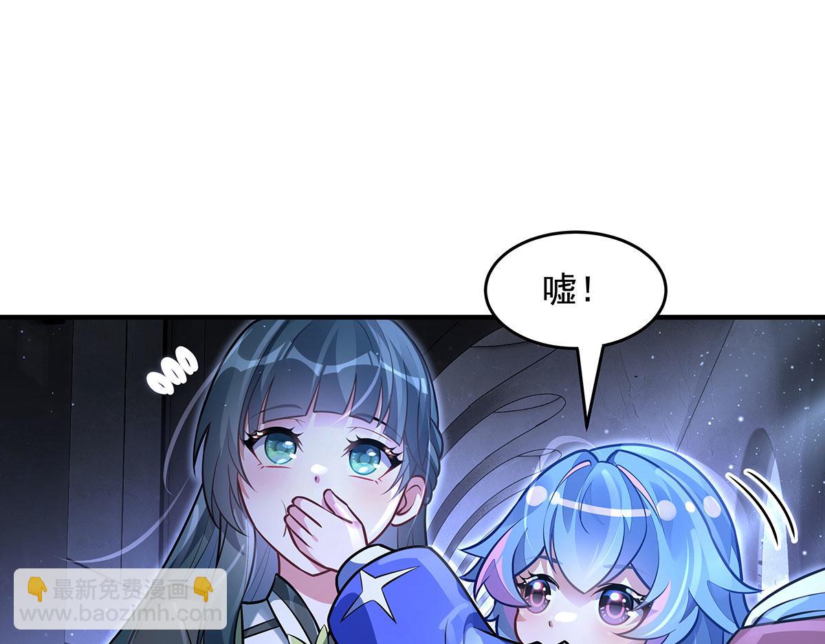 第365话 达成共识(1/3)-第367话