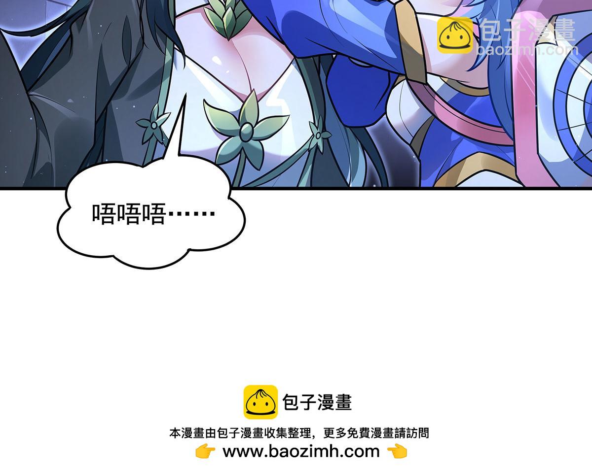 第365话 达成共识(1/3)-第367话
