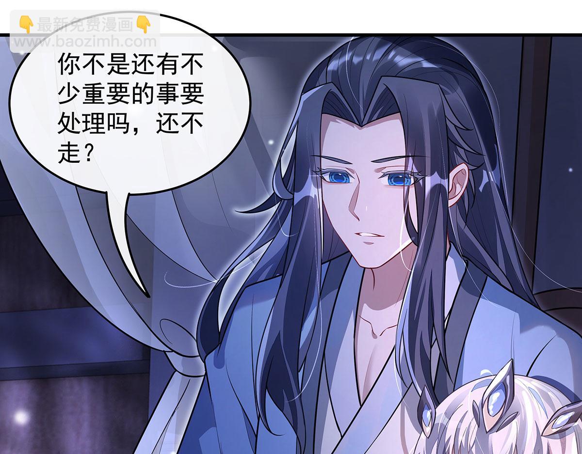 第365话 达成共识(1/3)-第367话