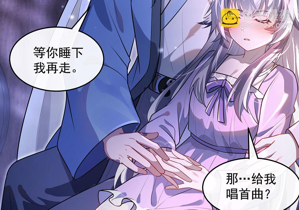 第365话 达成共识(1/3)-第367话