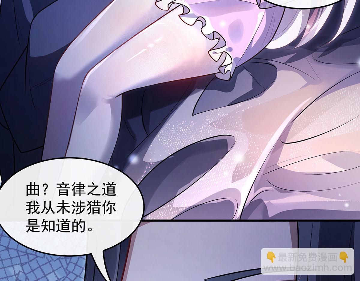 第365话 达成共识(1/3)-第367话