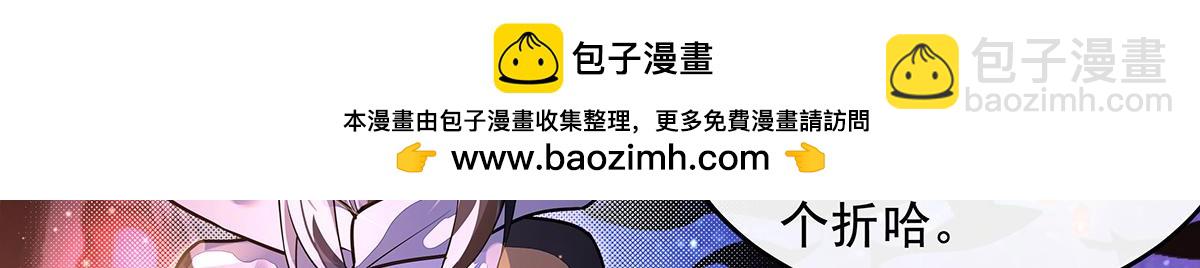第367话 狙击(1/4)-第369话