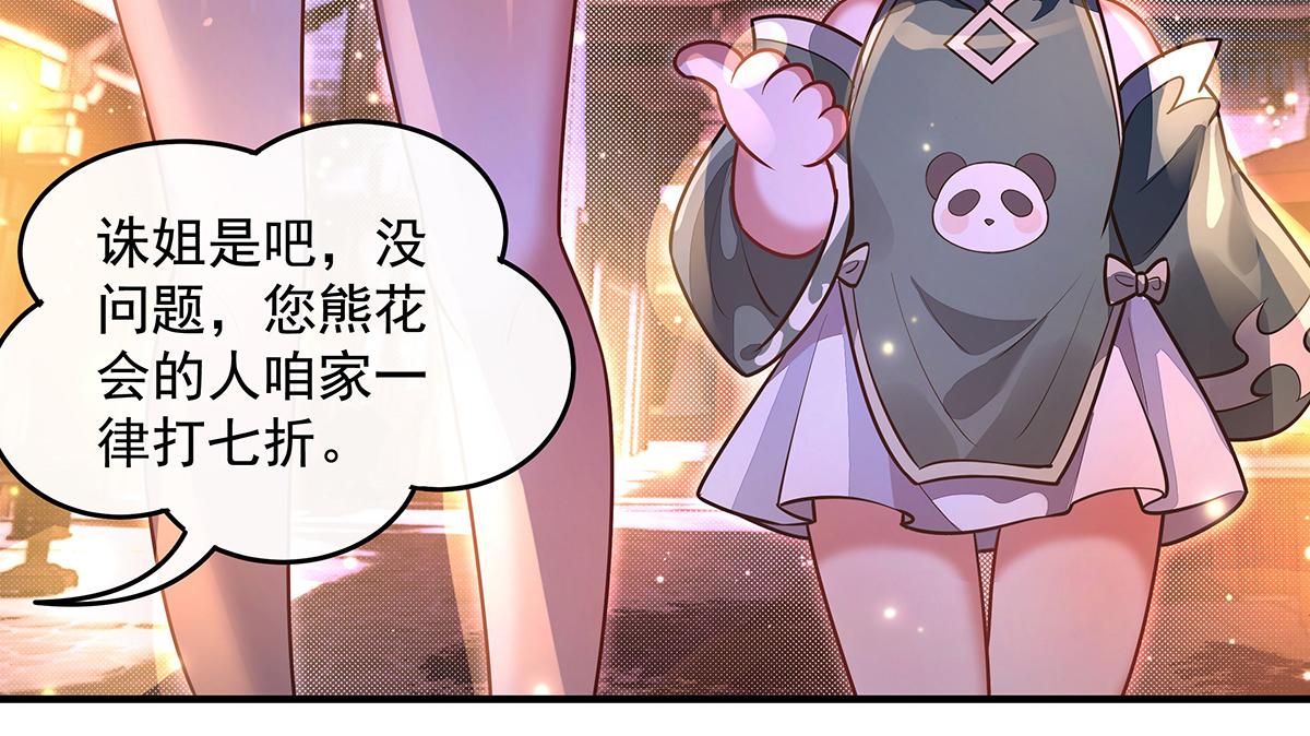 第367话 狙击(1/4)-第369话