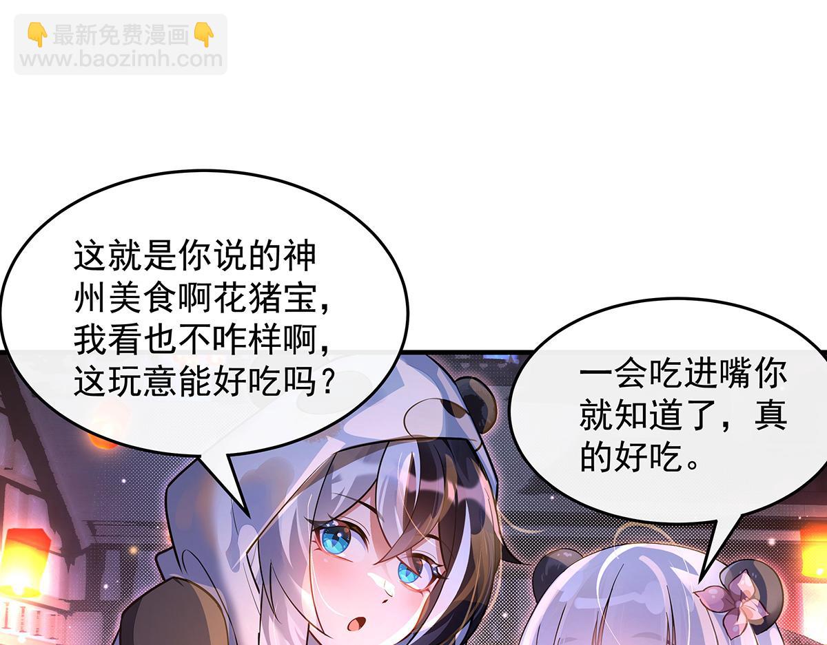 第367话 狙击(1/4)-第369话