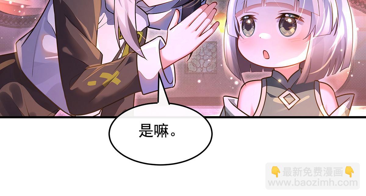 第367话 狙击(1/4)-第369话