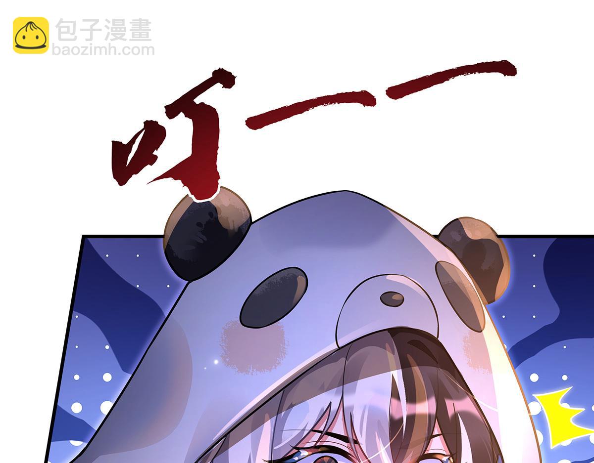 第367话 狙击(1/4)-第369话