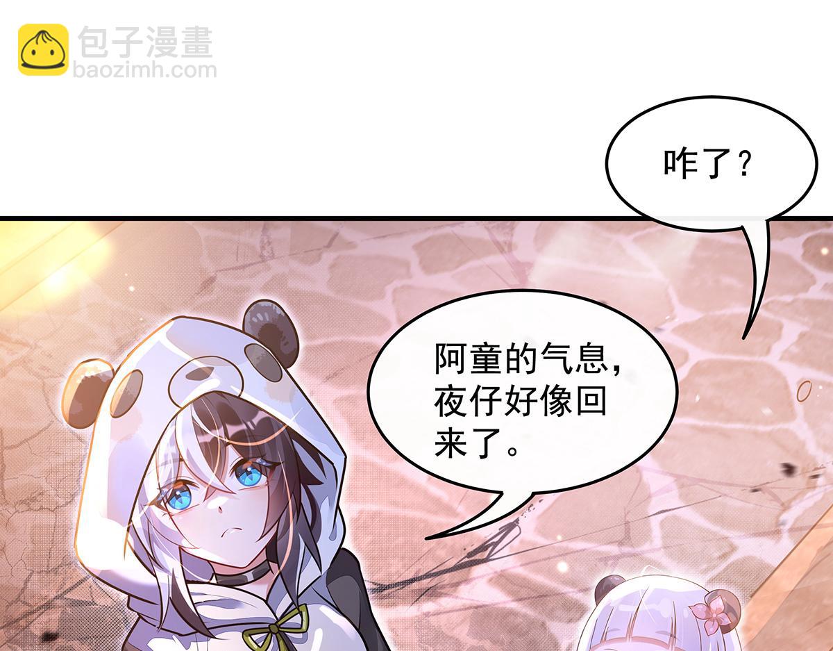 第367话 狙击(1/4)-第369话