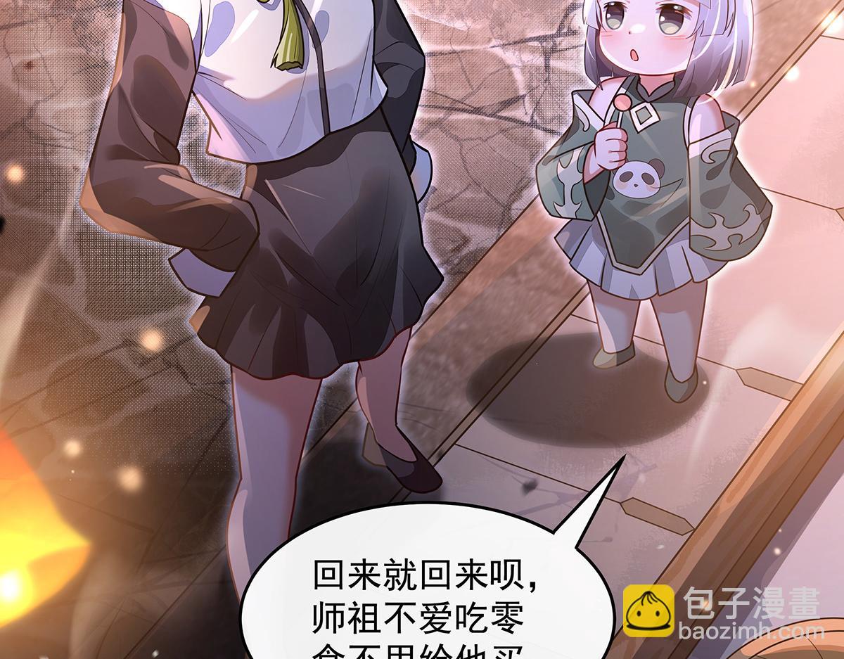 第367话 狙击(1/4)-第369话