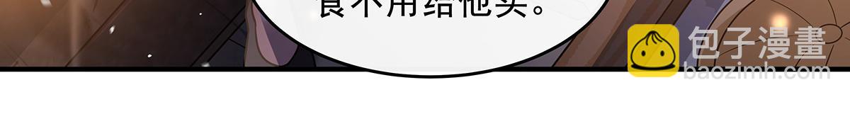第367话 狙击(1/4)-第369话