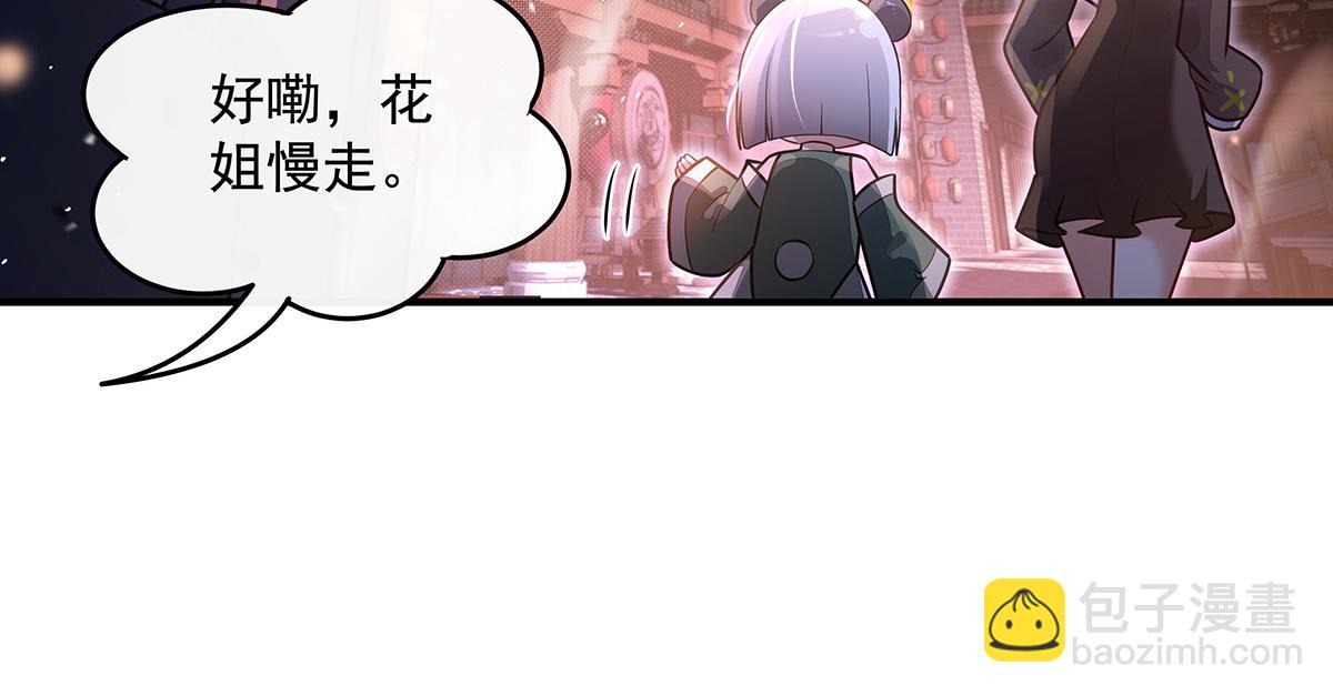 第367话 狙击(1/4)-第369话