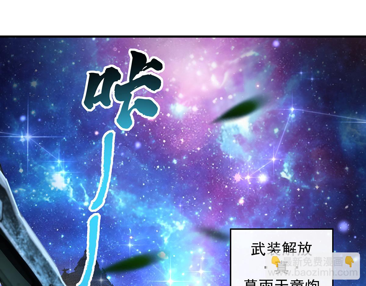 第367话 狙击(1/4)-第369话