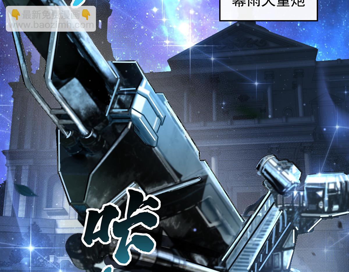第367话 狙击(1/4)-第369话
