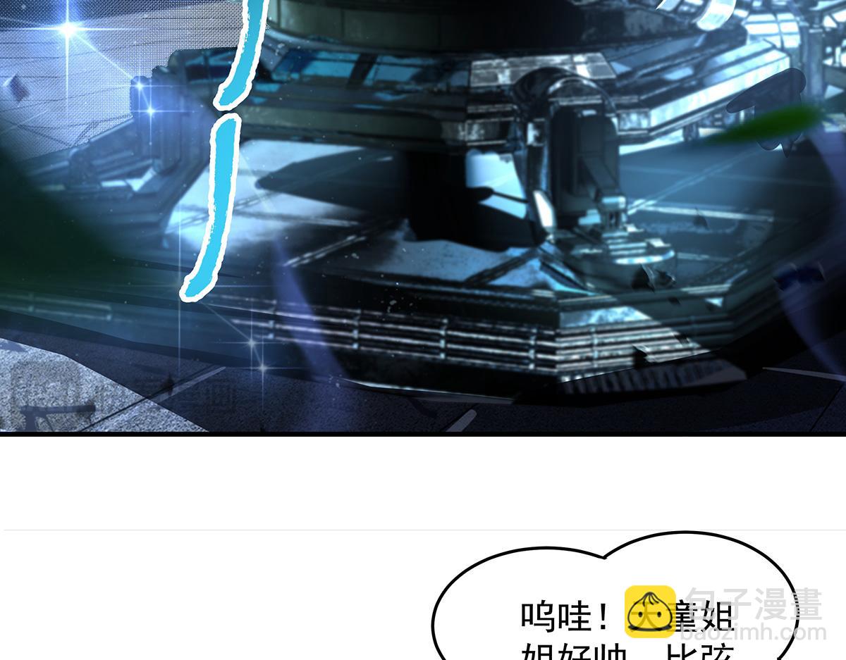 第367话 狙击(1/4)-第369话