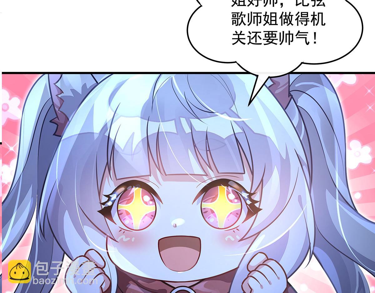 第367话 狙击(1/4)-第369话