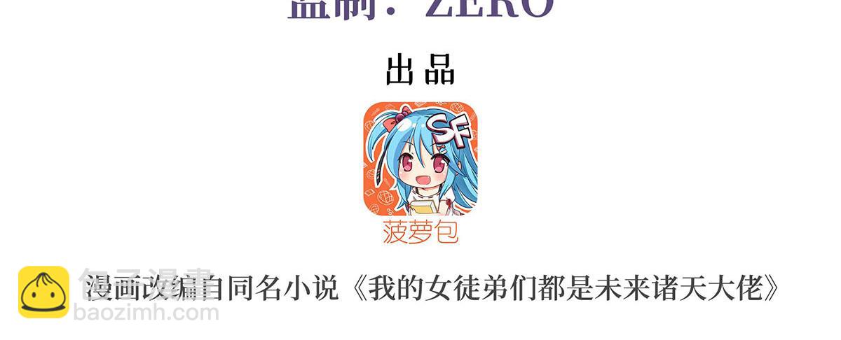 第367话 狙击(1/4)-第369话