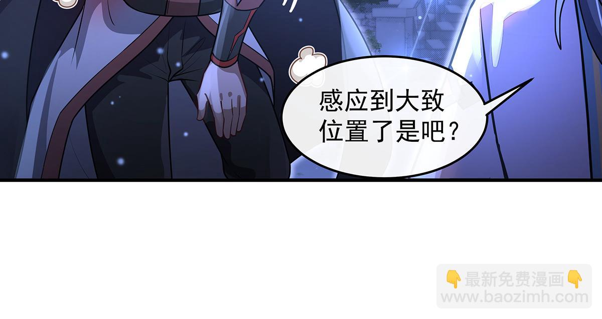 第367话 狙击(1/4)-第369话