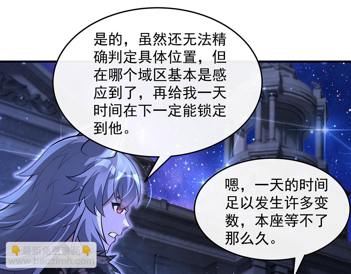 第367话 狙击(1/4)-第369话