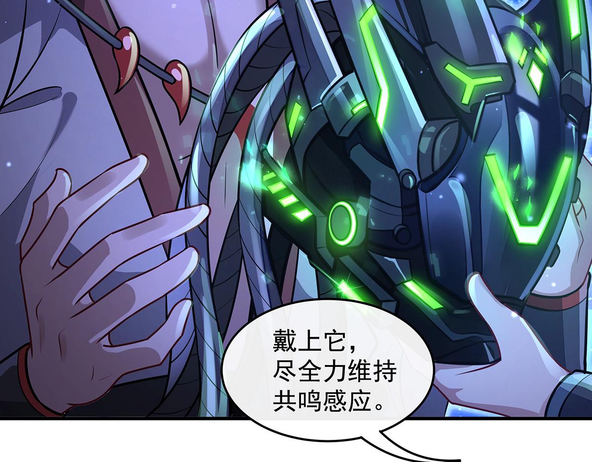 第367话 狙击(1/4)-第369话