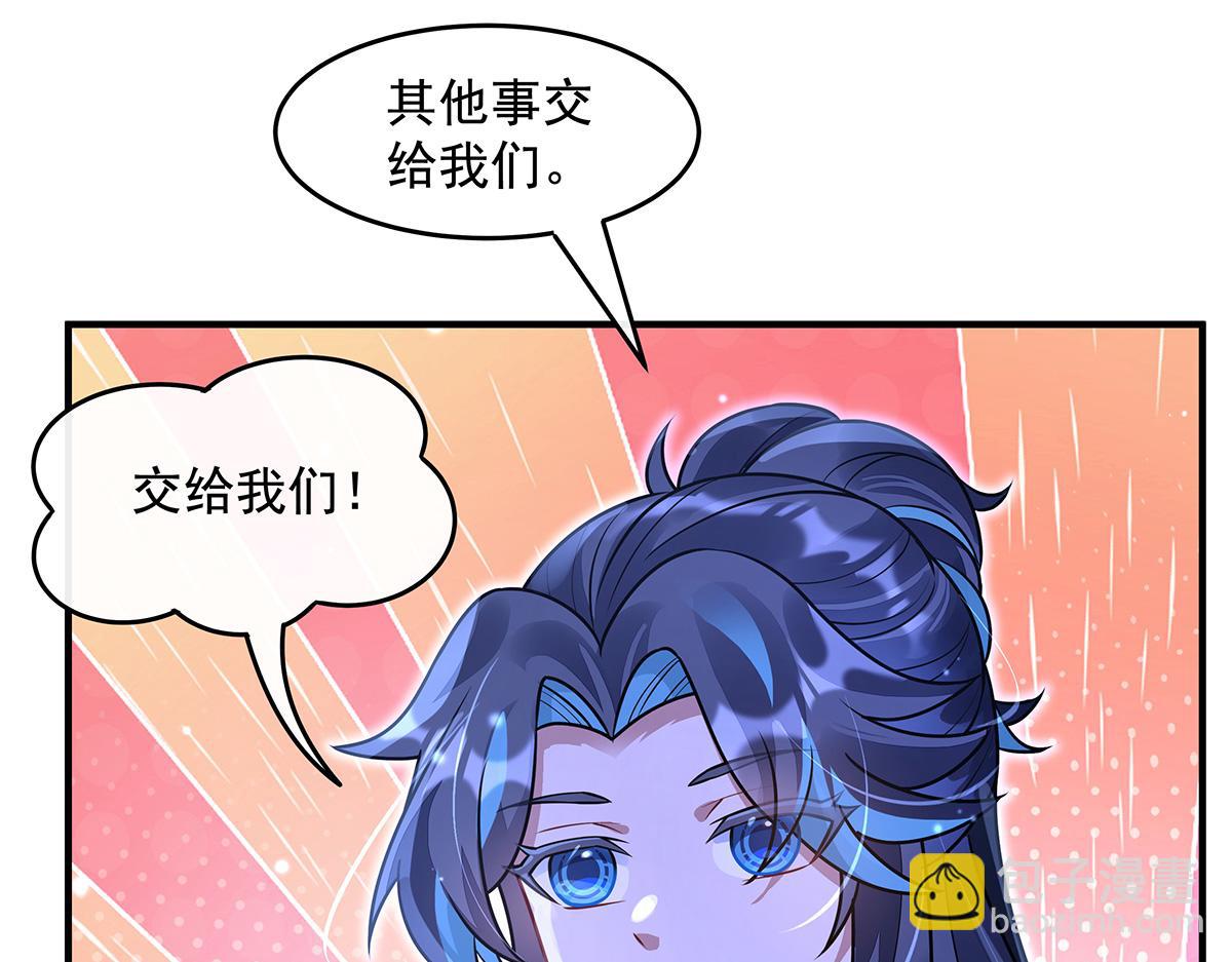 第367话 狙击(1/4)-第369话