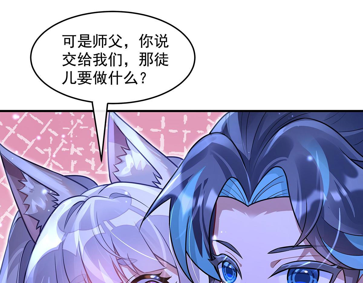 第367话 狙击(1/4)-第369话