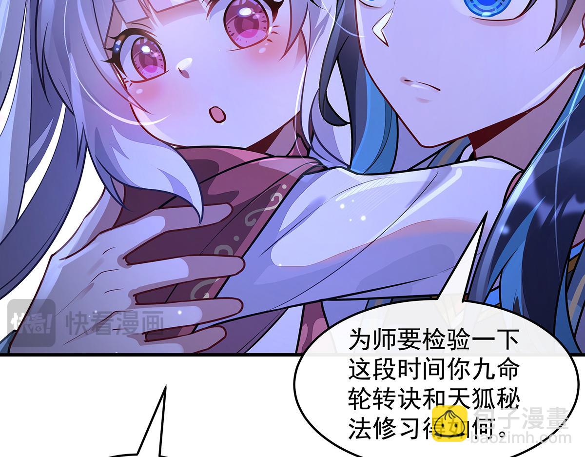 第367话 狙击(1/4)-第369话