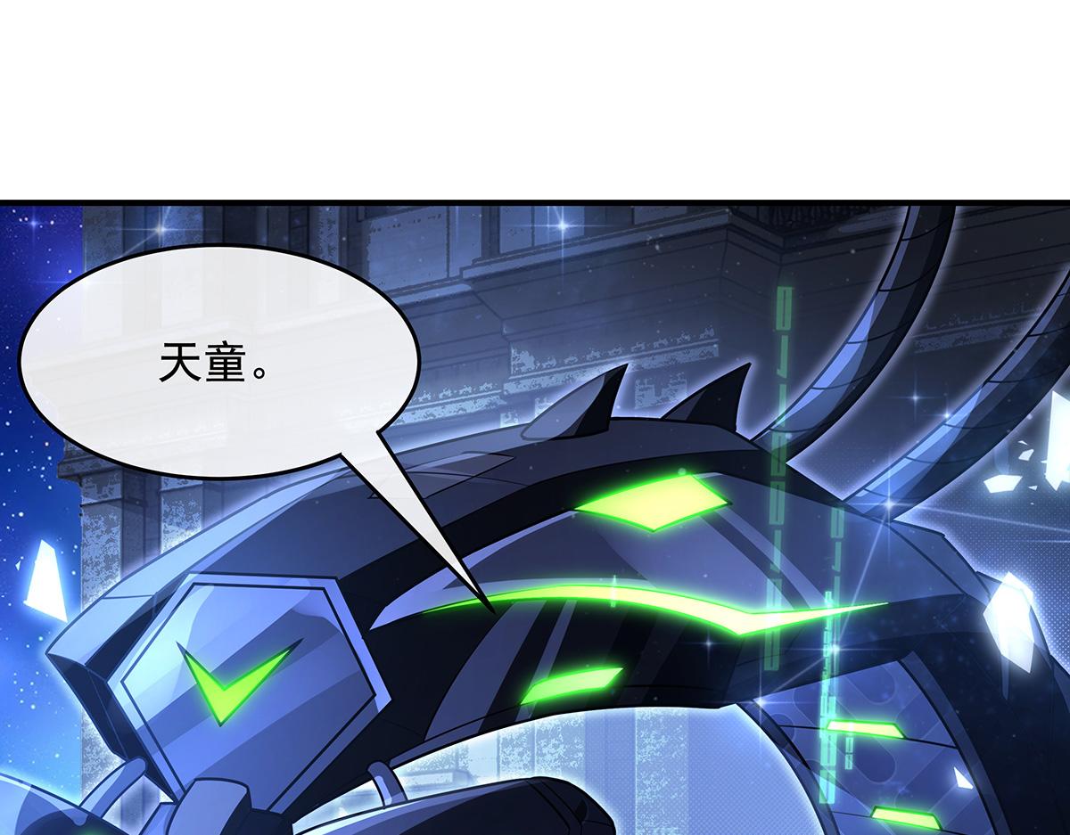 第367话 狙击(1/4)-第369话