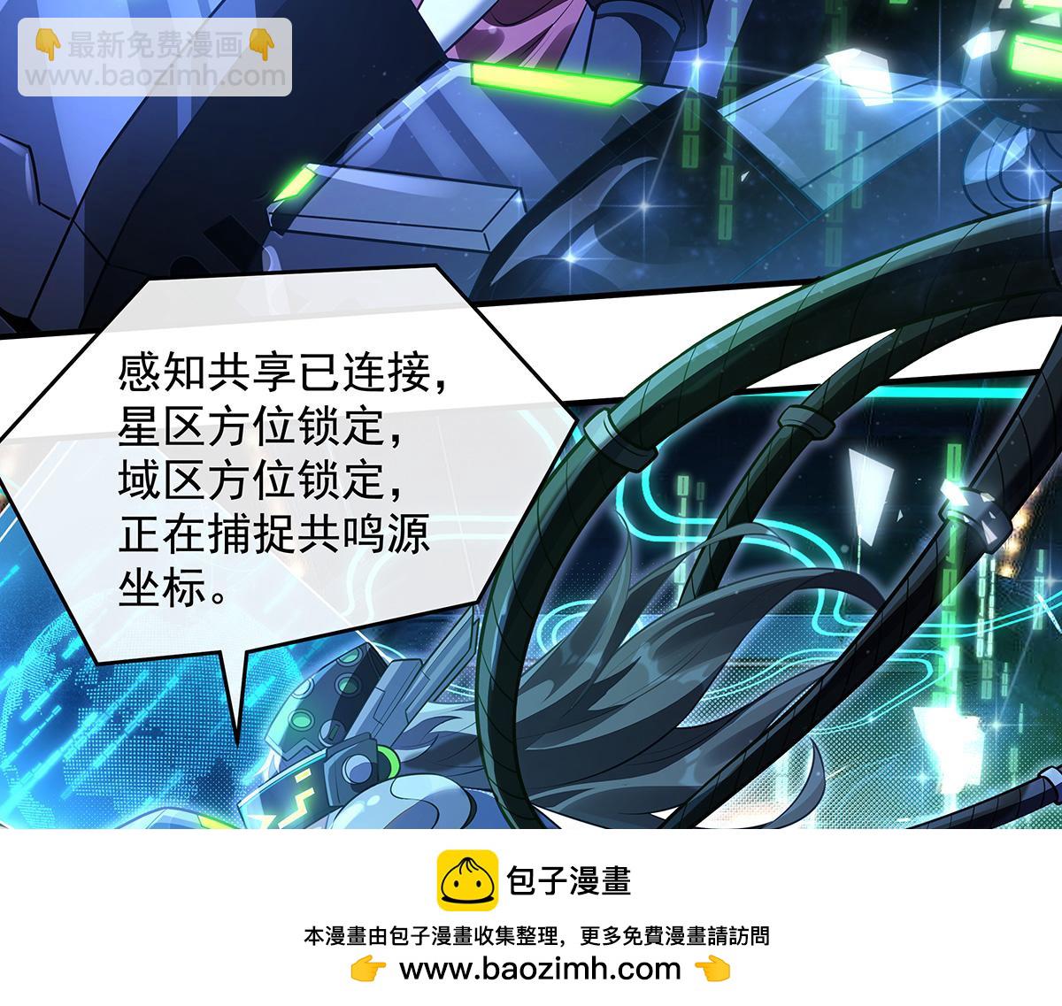 第367话 狙击(1/4)-第369话