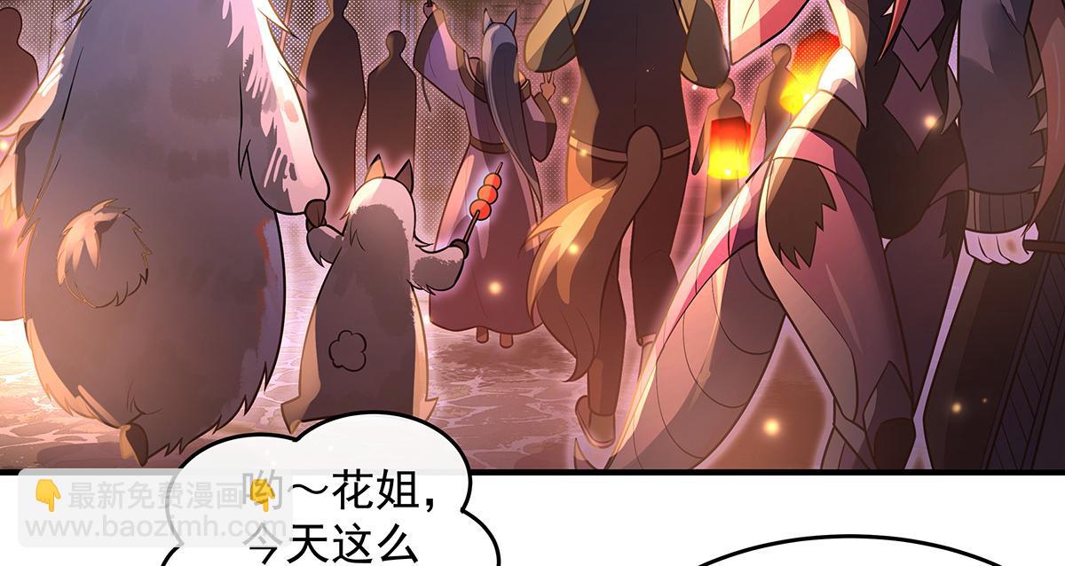 第367话 狙击(1/4)-第369话
