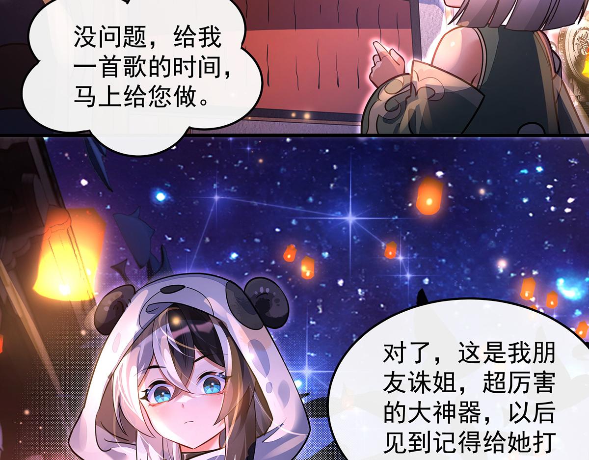 第367话 狙击(1/4)-第369话
