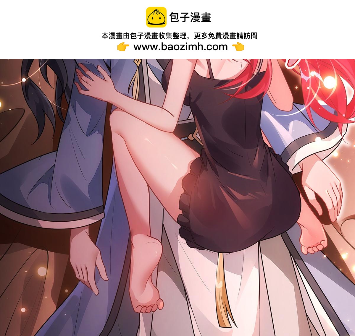 第369话 生之天器(1/3)-第371话